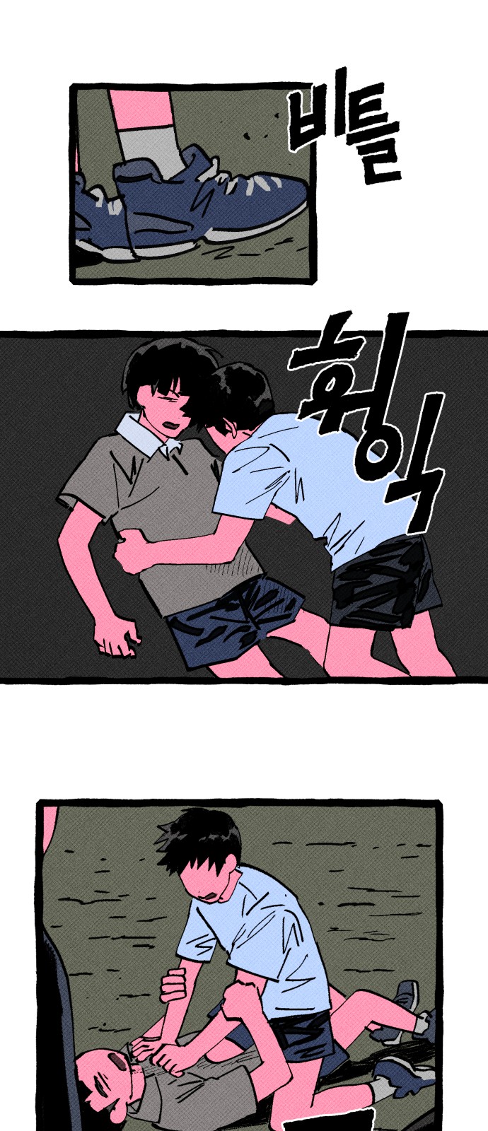 46 페이지