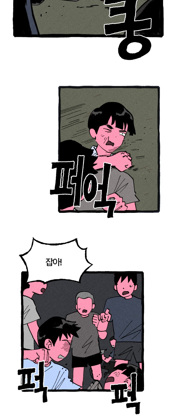 47 페이지