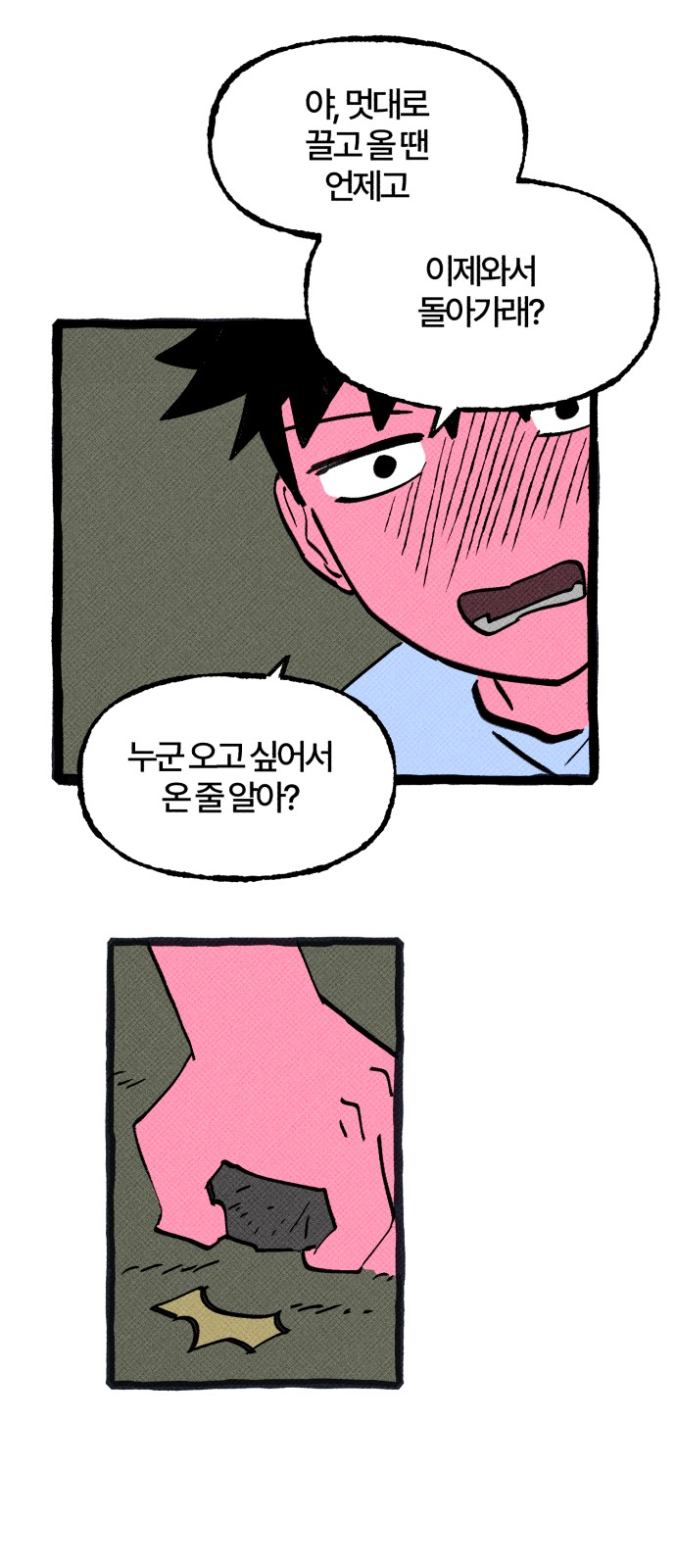 48 페이지