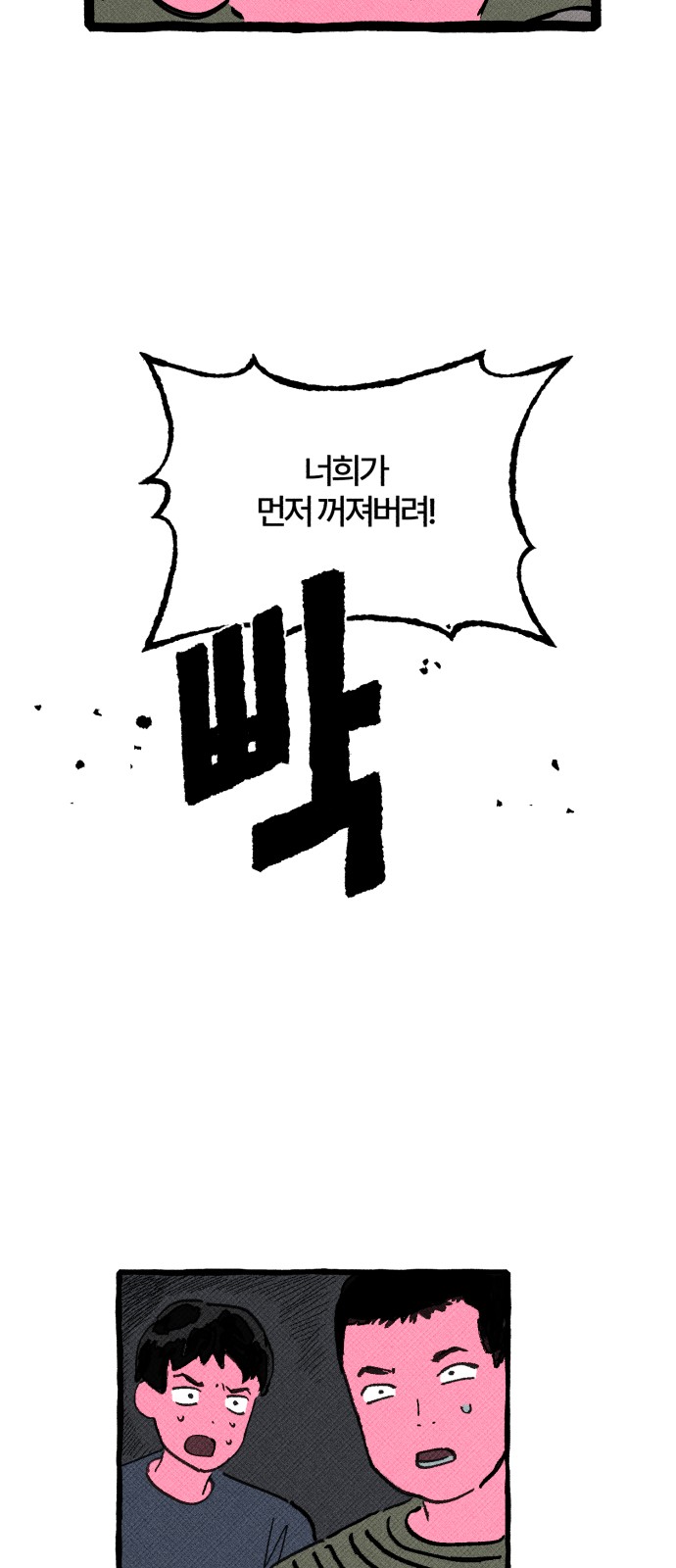 50 페이지