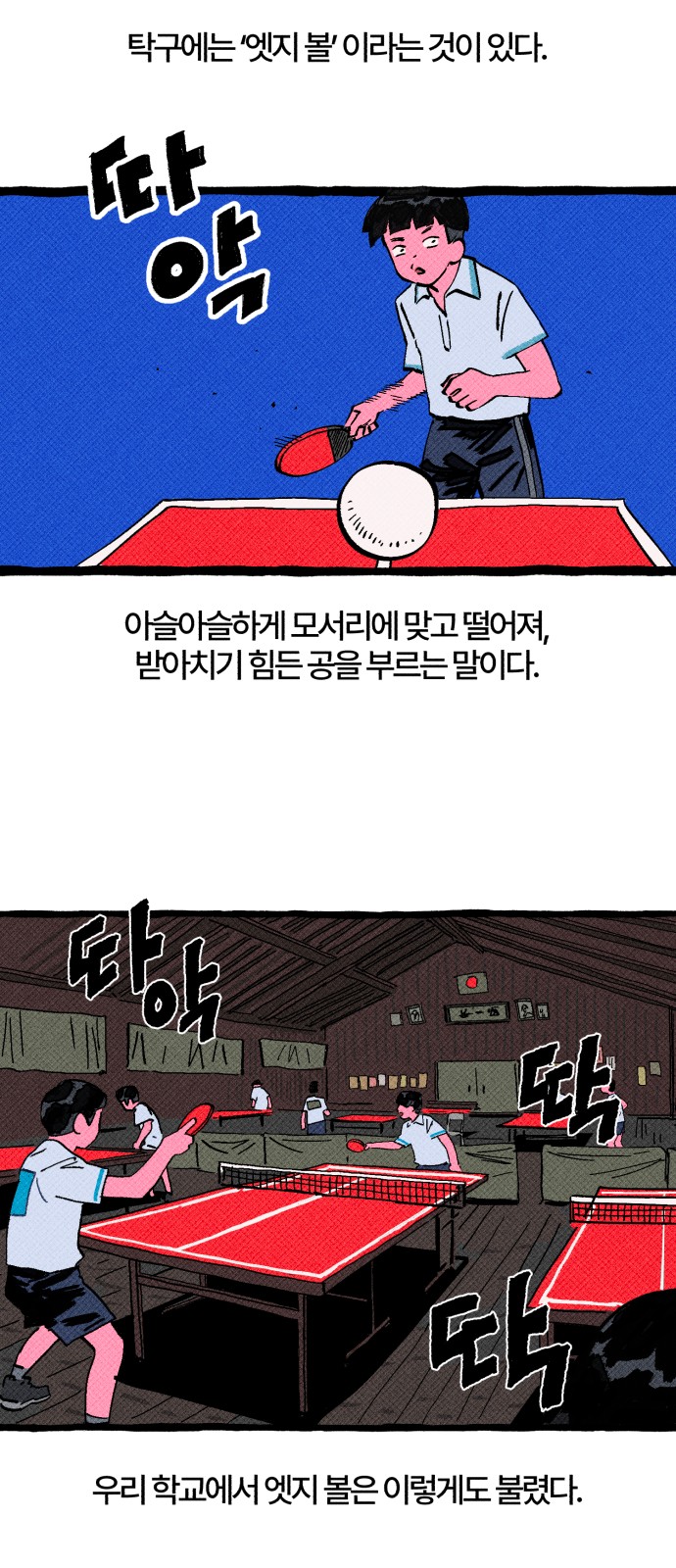 6 페이지