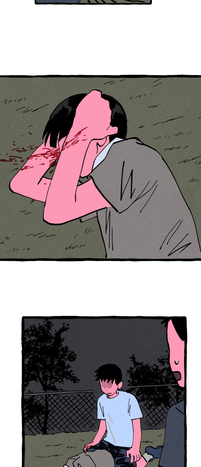 51 페이지