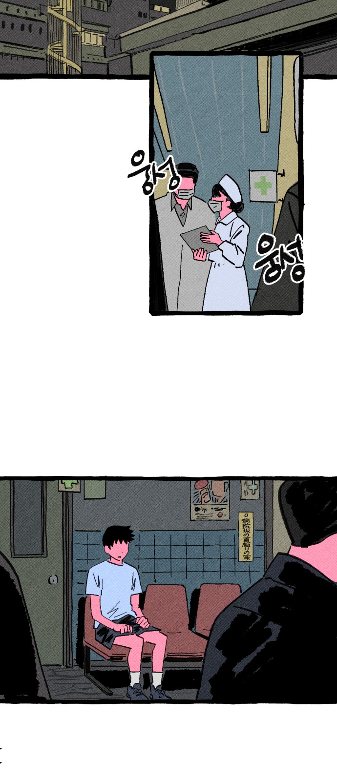 53 페이지