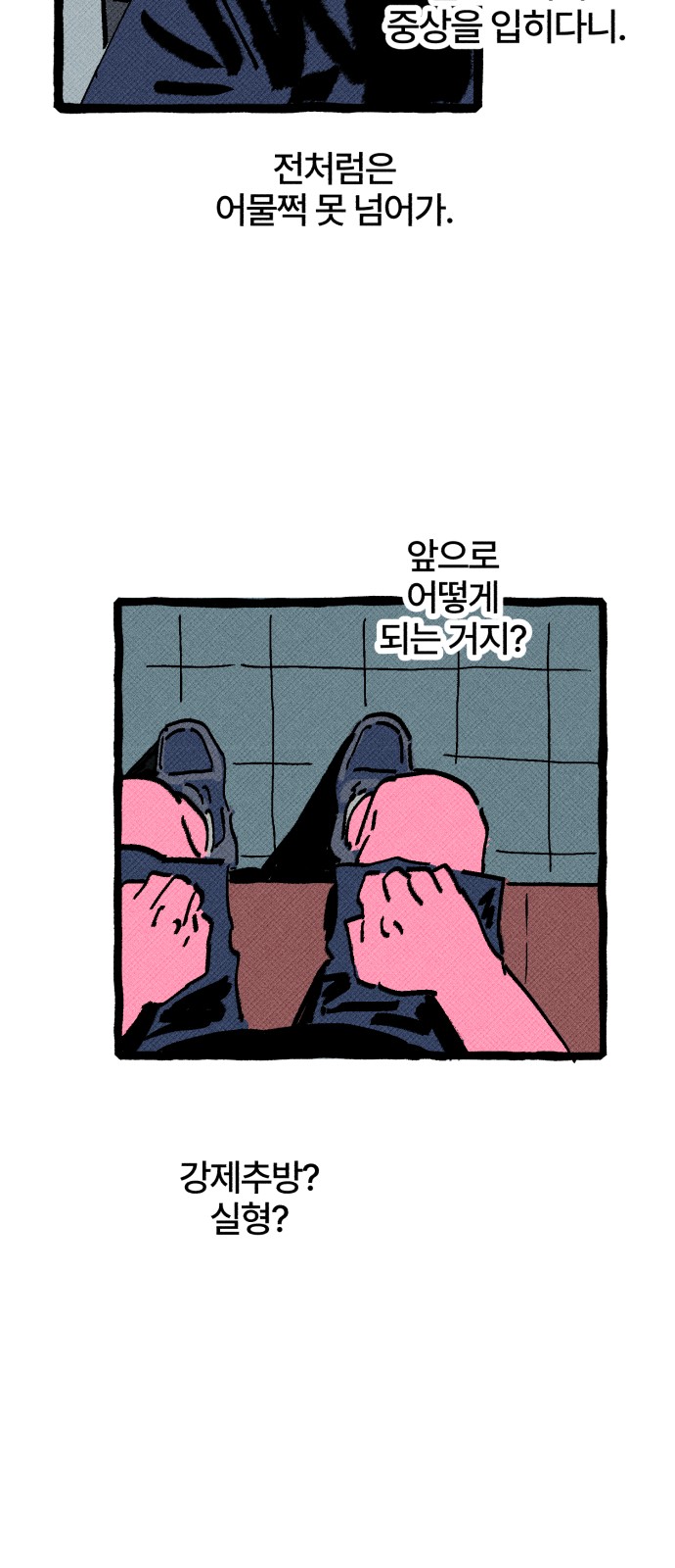55 페이지