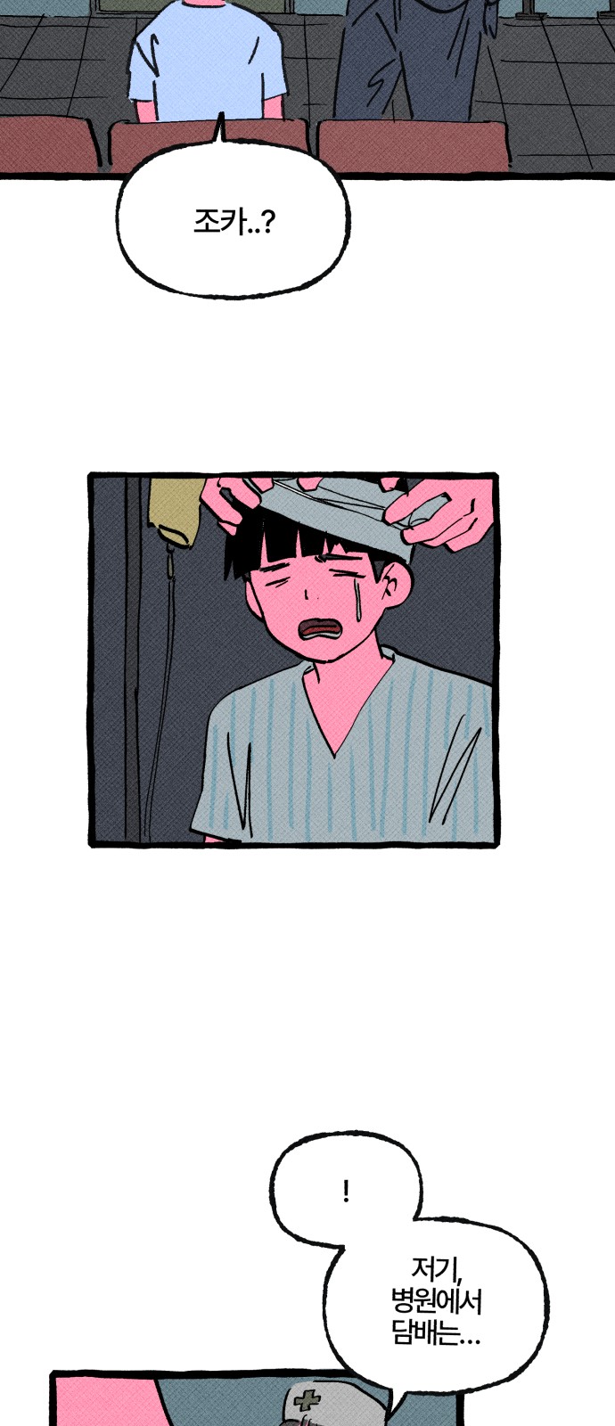 60 페이지