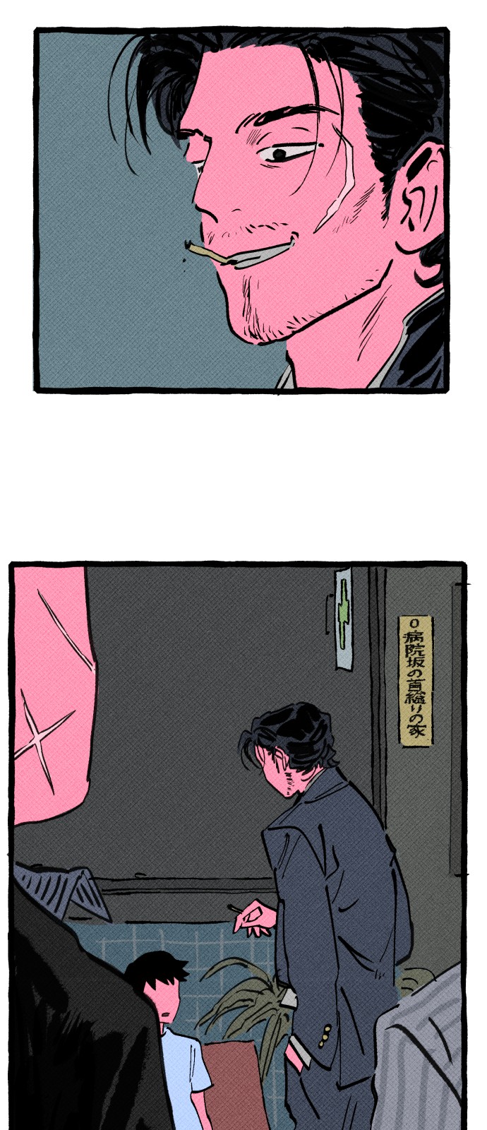 62 페이지