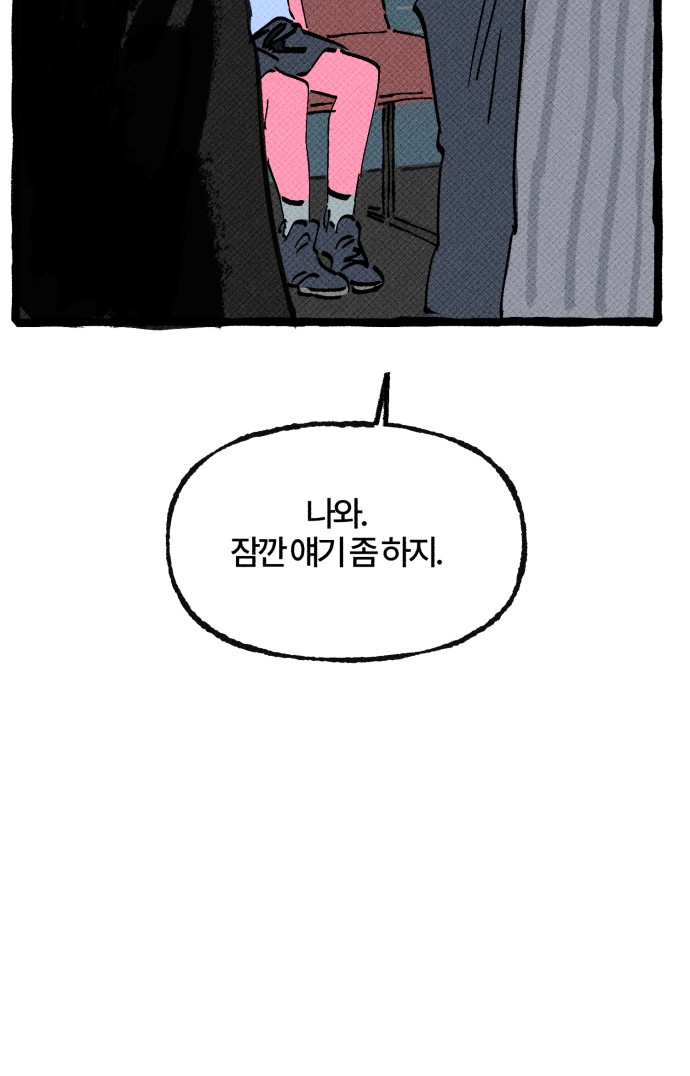 63 페이지
