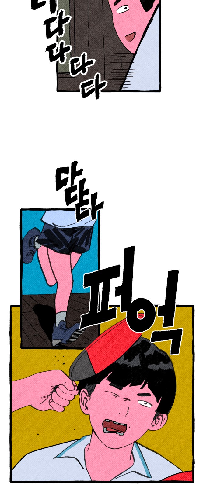 8 페이지