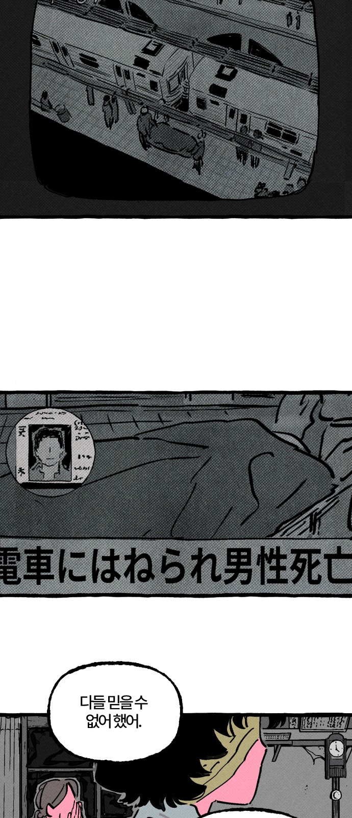14 페이지