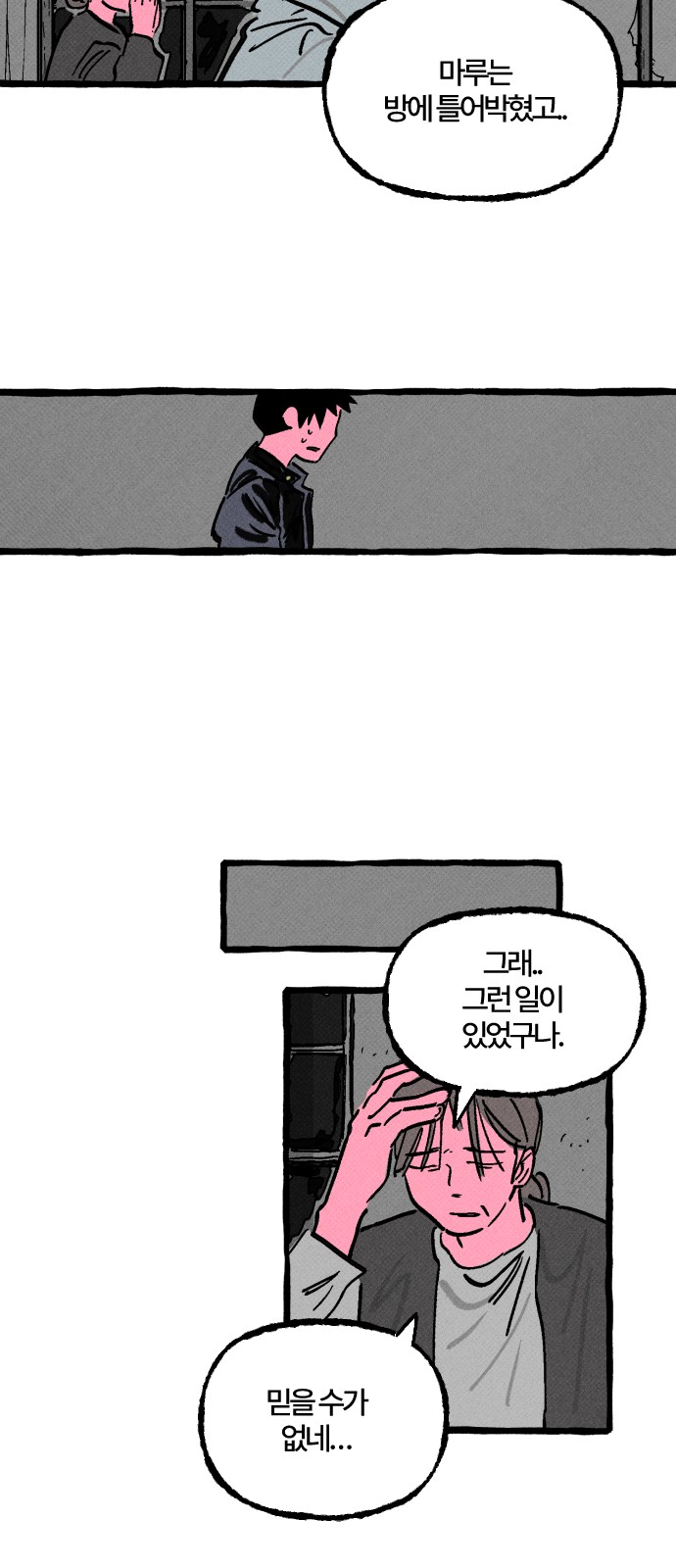 15 페이지