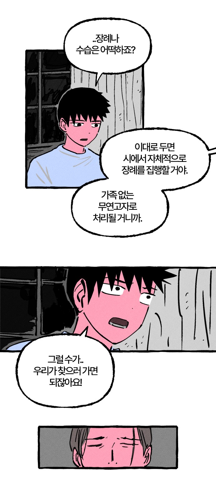 16 페이지