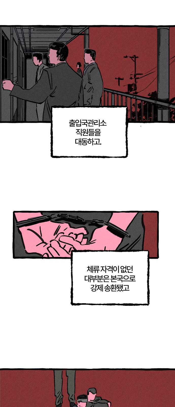 18 페이지