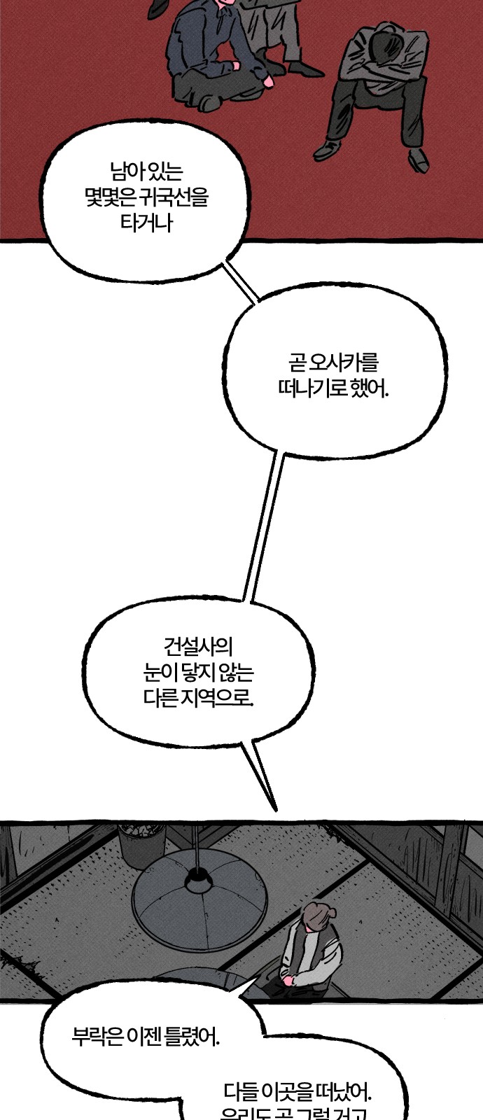 19 페이지