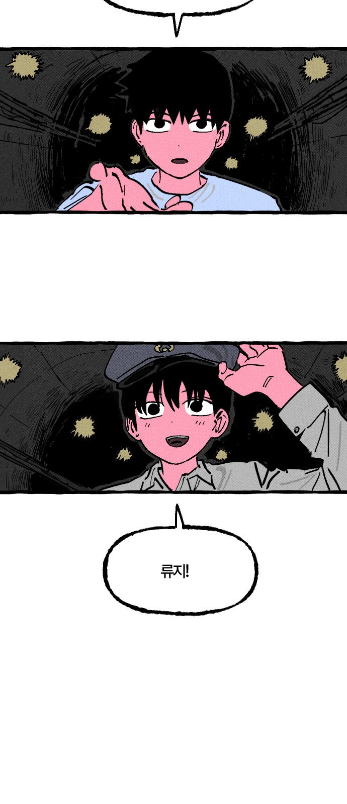 2 페이지
