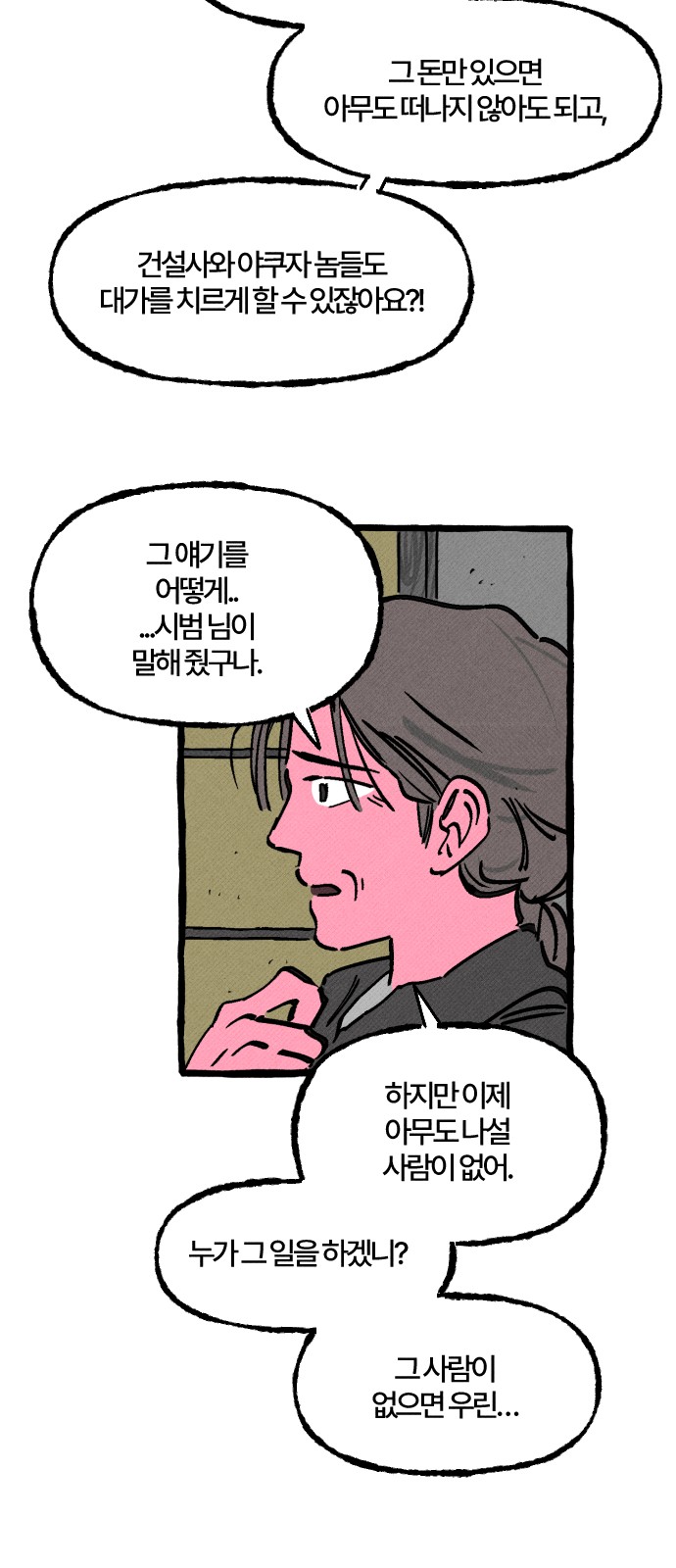 21 페이지