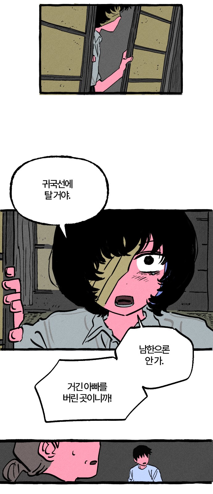 23 페이지