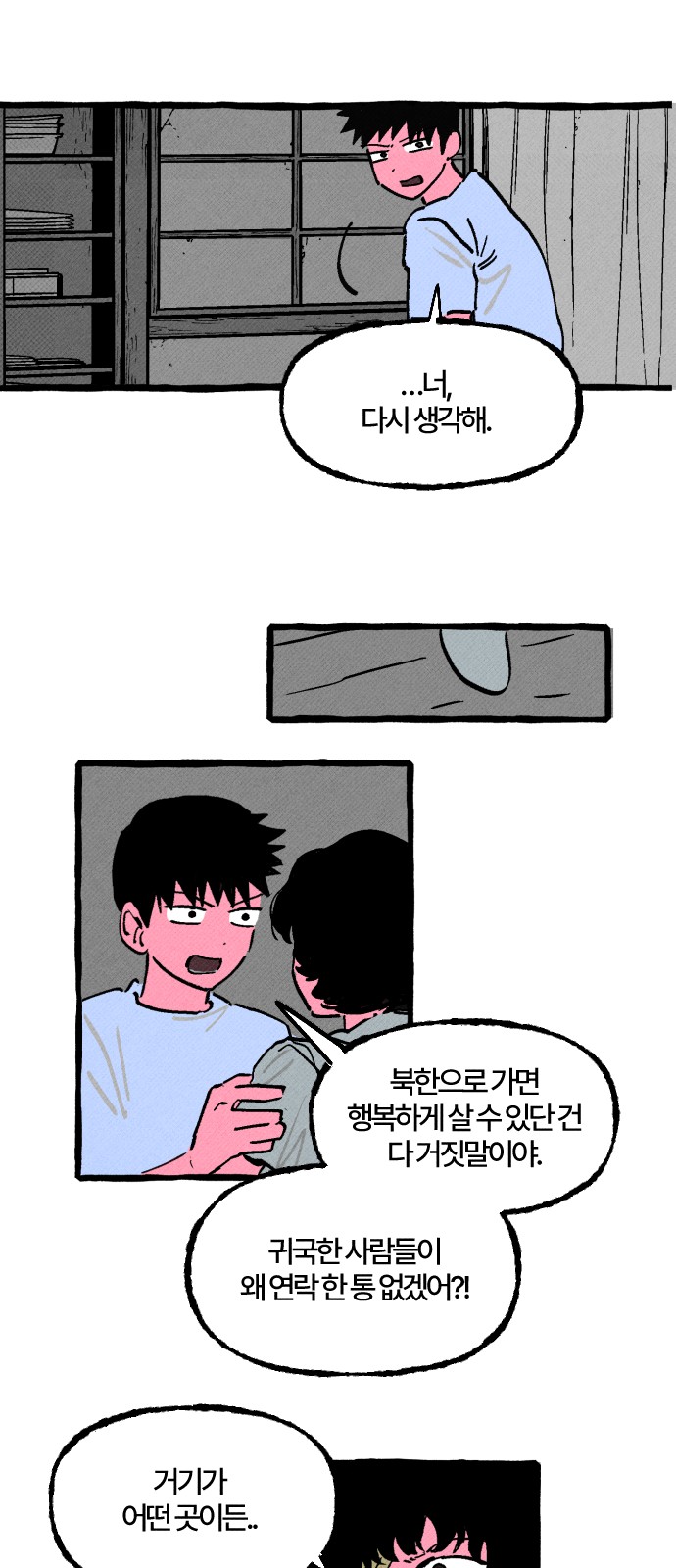 24 페이지