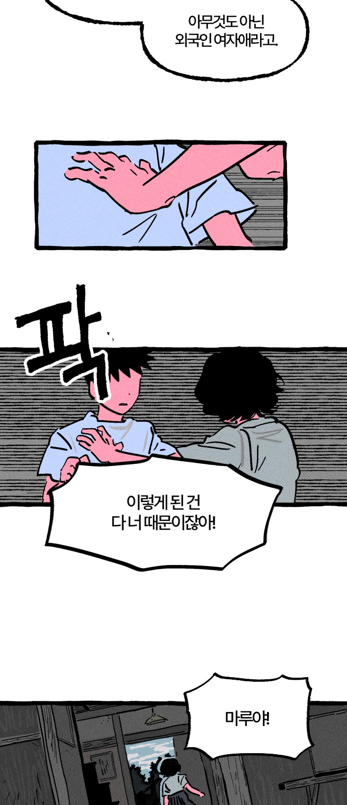 26 페이지