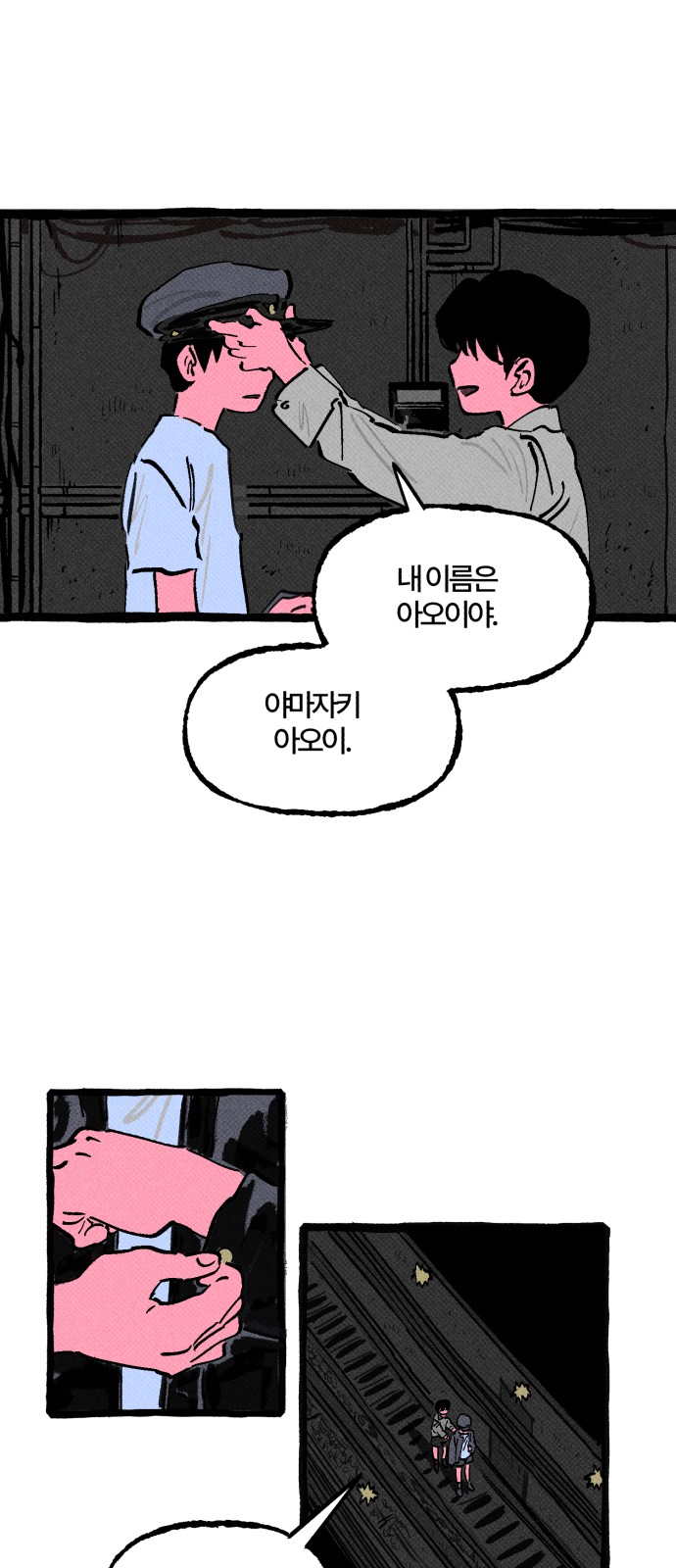 3 페이지