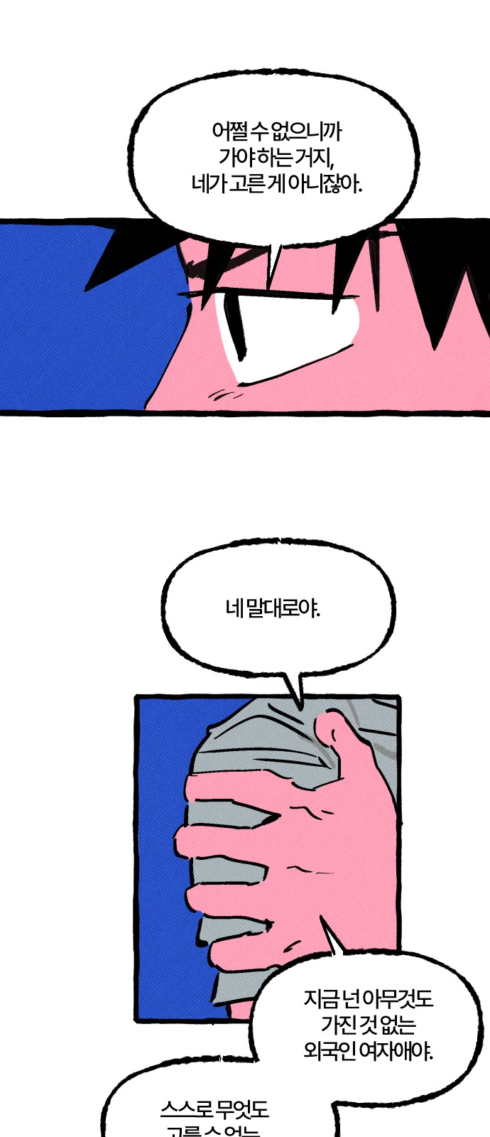 33 페이지