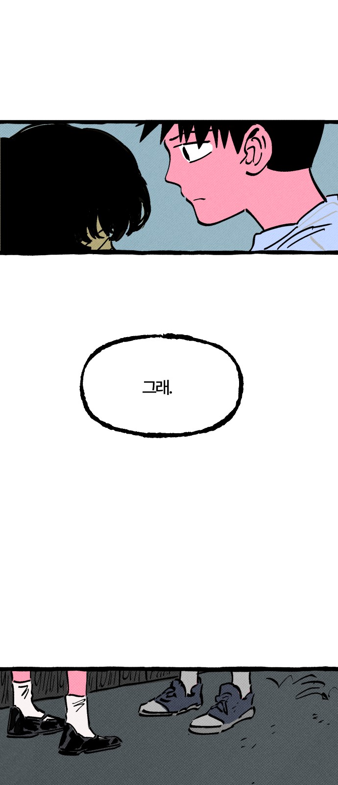 41 페이지