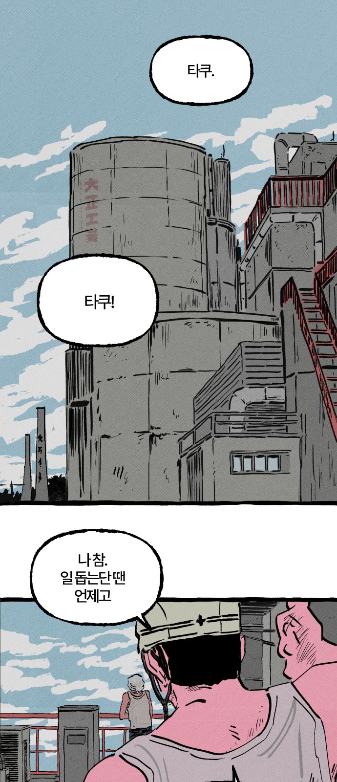 44 페이지