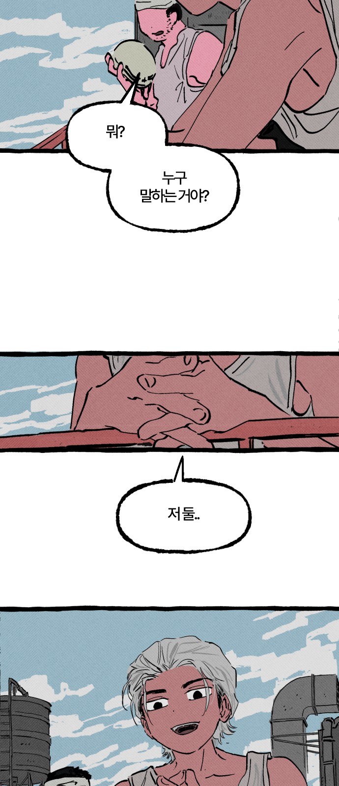 47 페이지