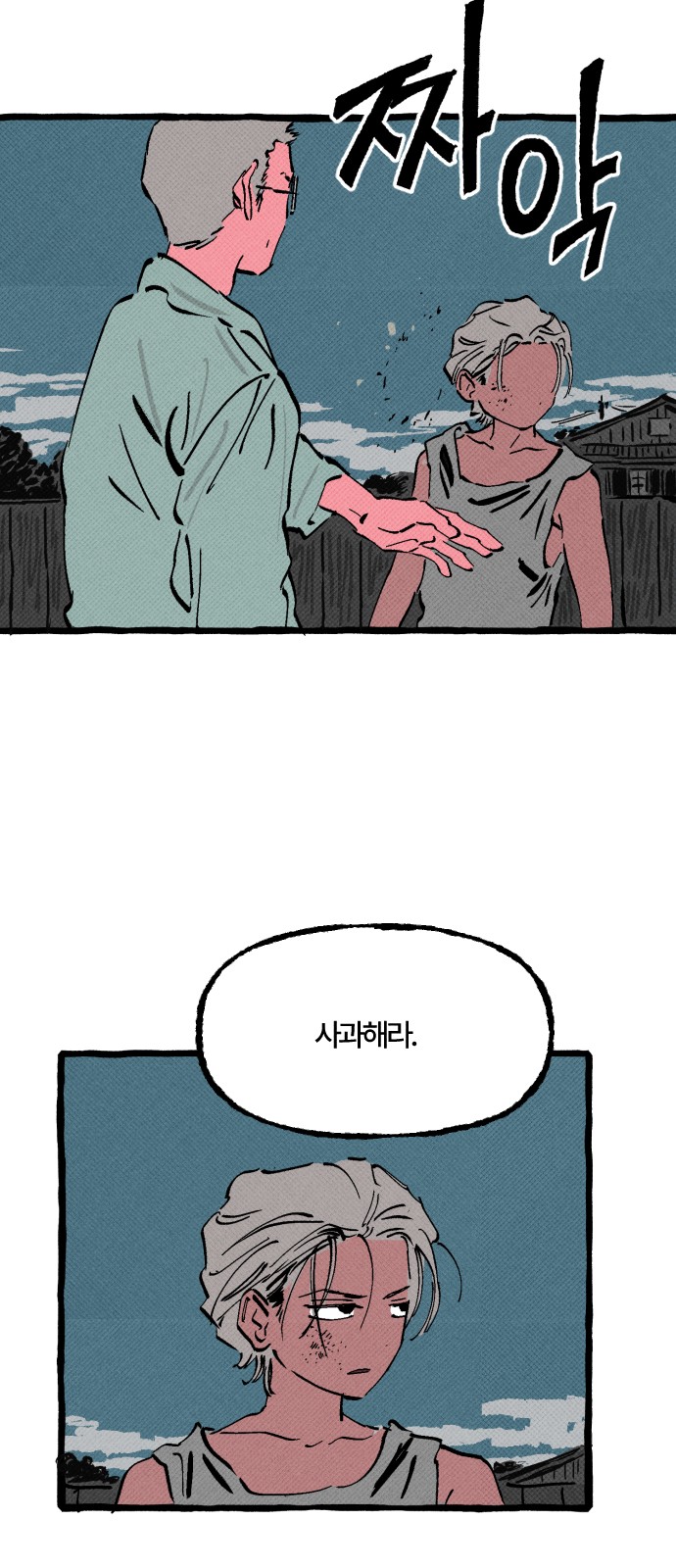 14 페이지