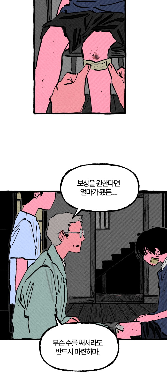 17 페이지