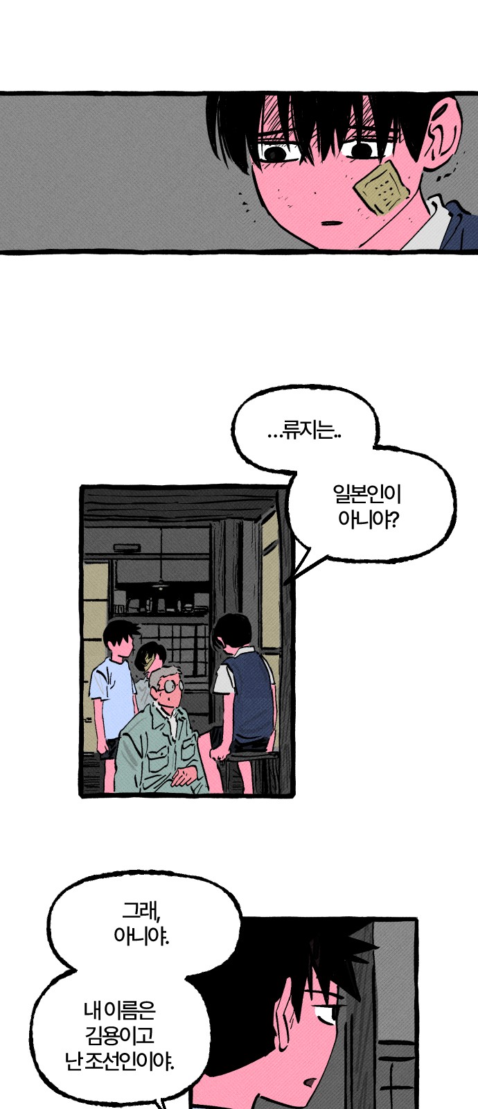18 페이지