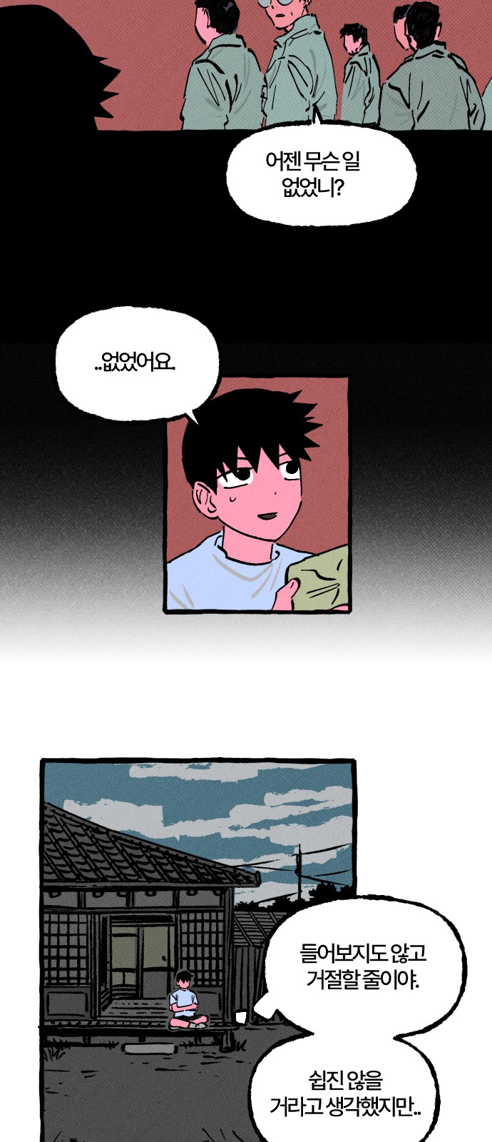 2 페이지