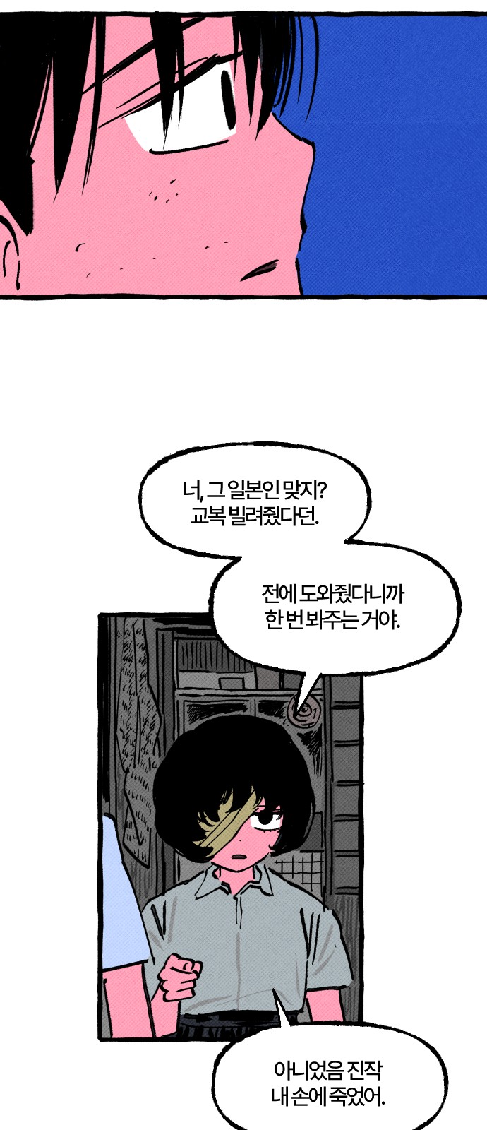22 페이지
