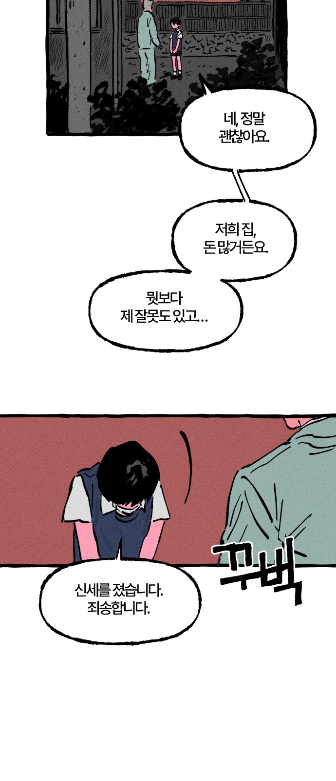 25 페이지