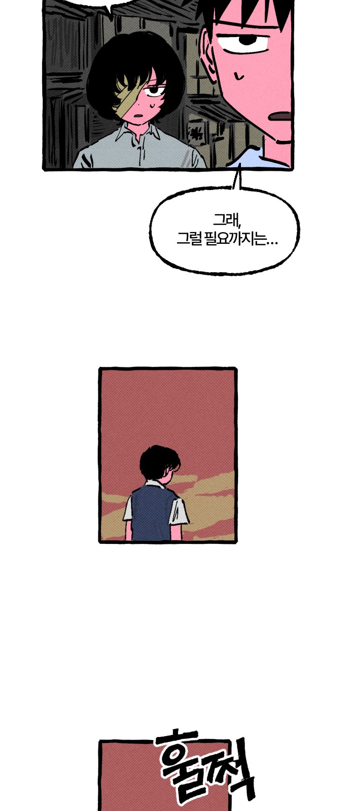 29 페이지