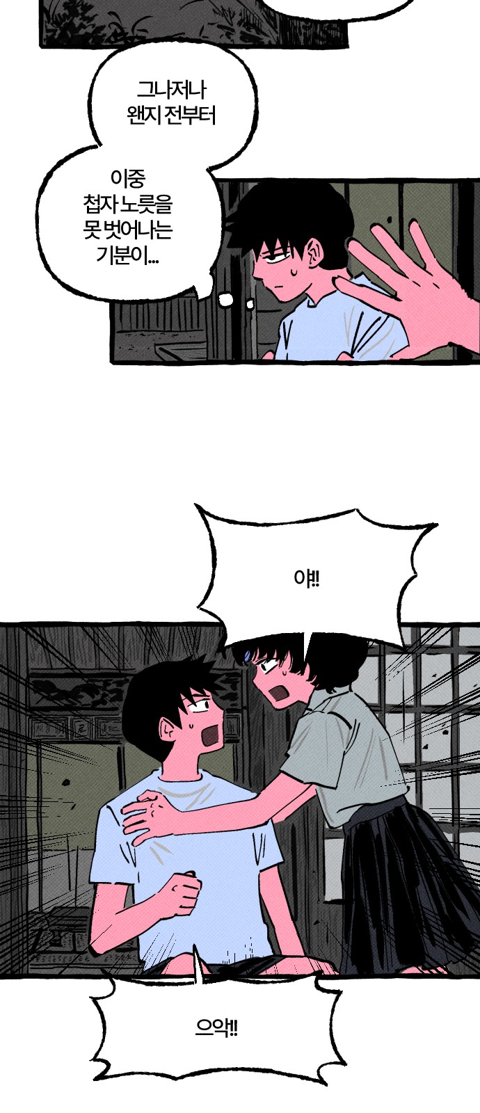 3 페이지