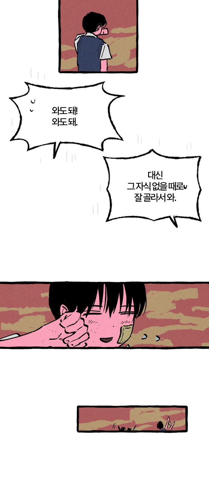 30 페이지