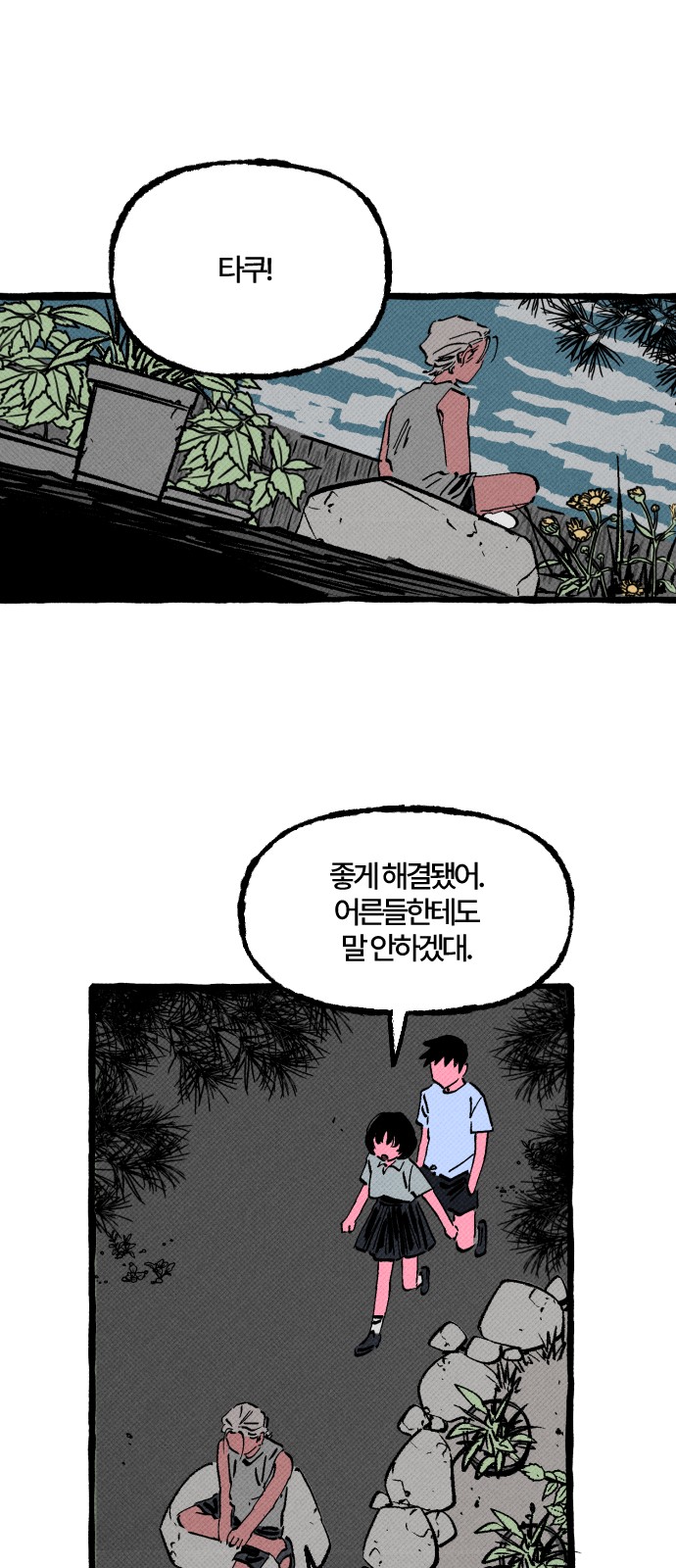 31 페이지