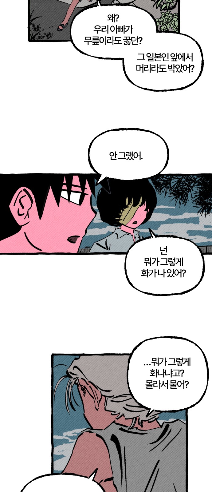 32 페이지
