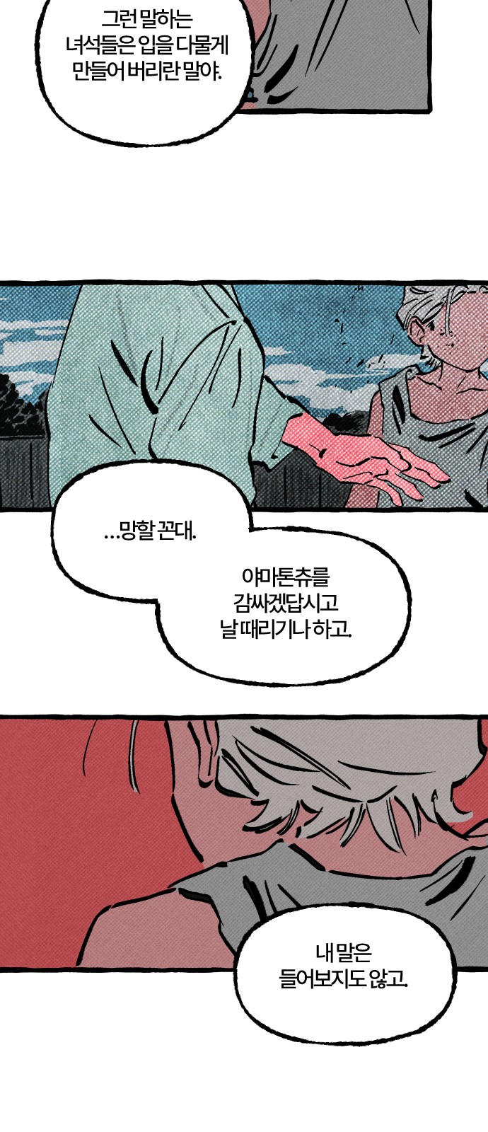 33 페이지