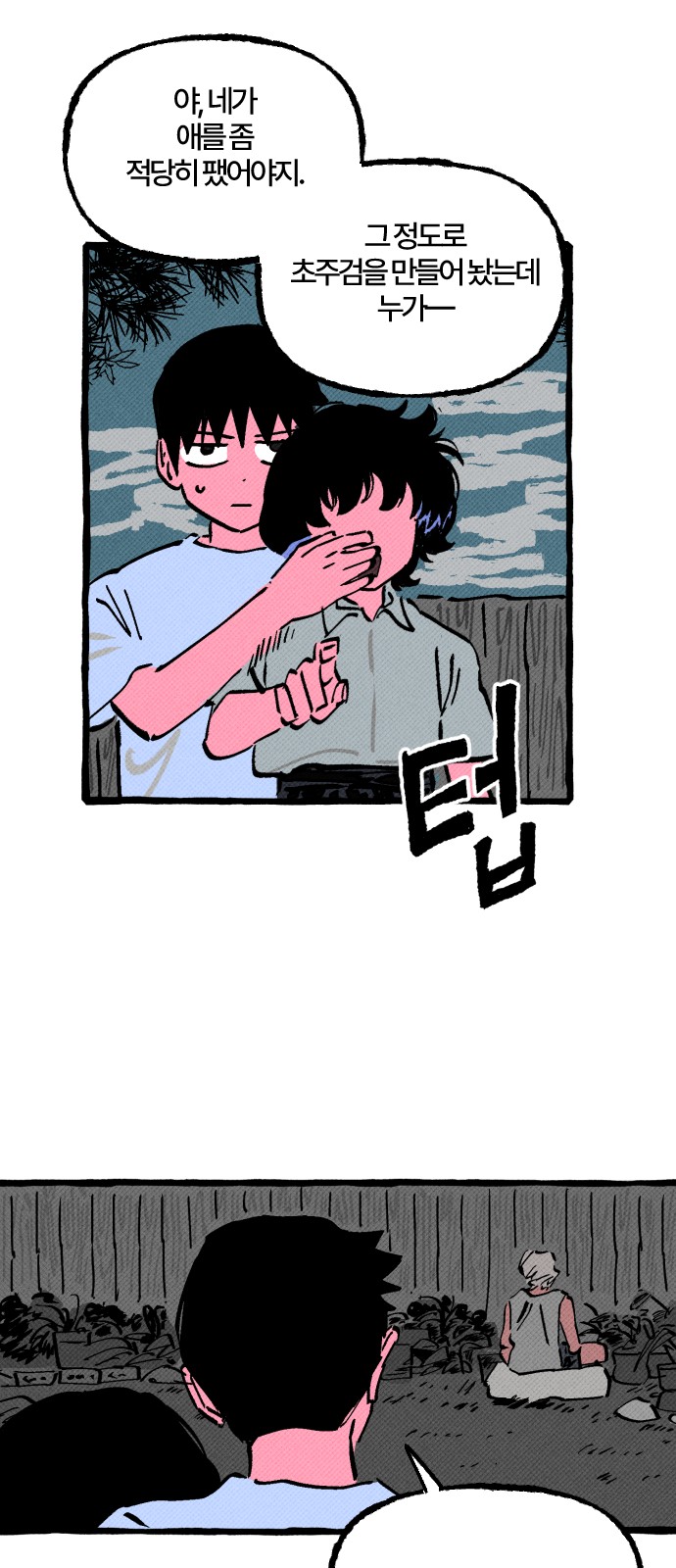 34 페이지