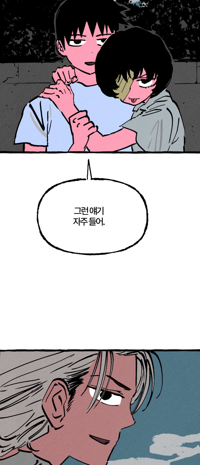 38 페이지