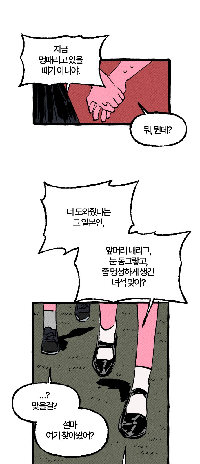 4 페이지