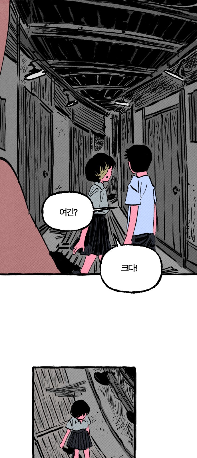 43 페이지