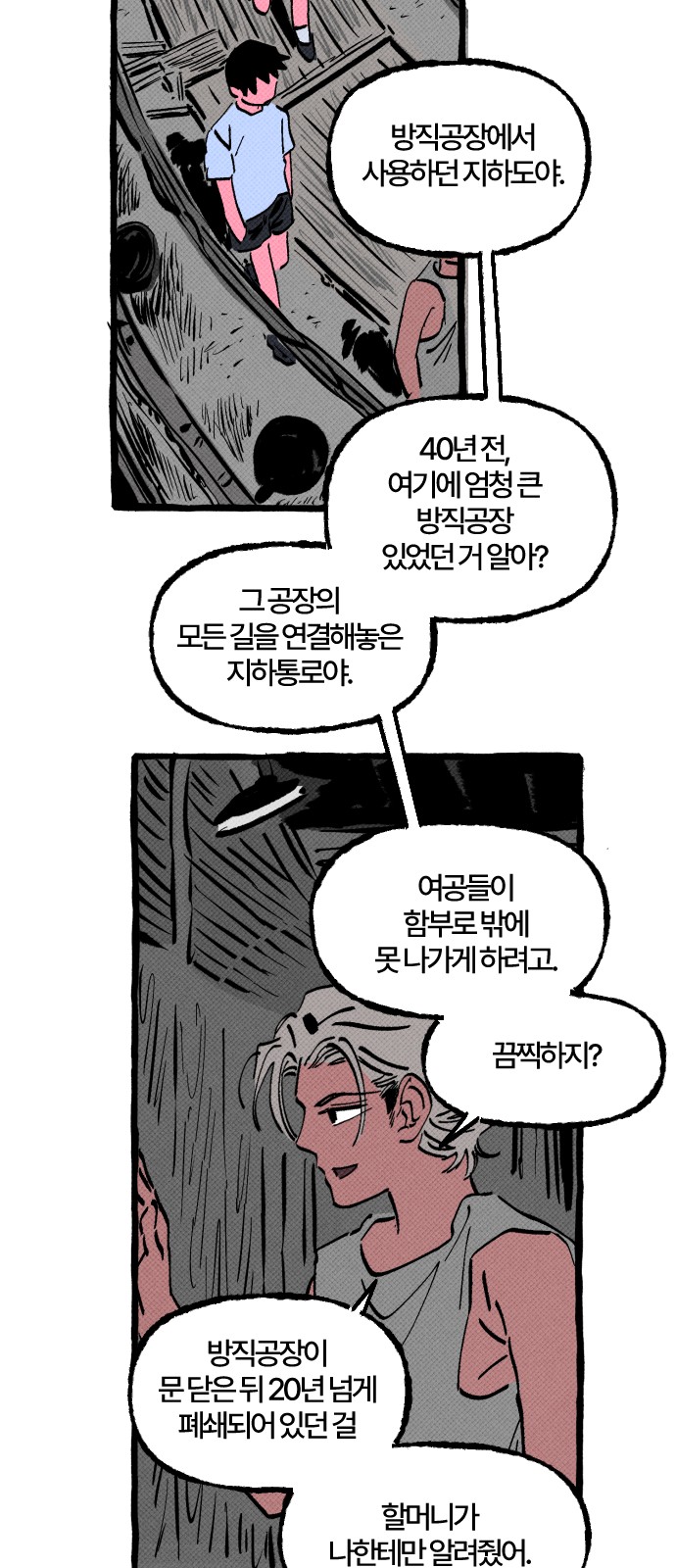 44 페이지