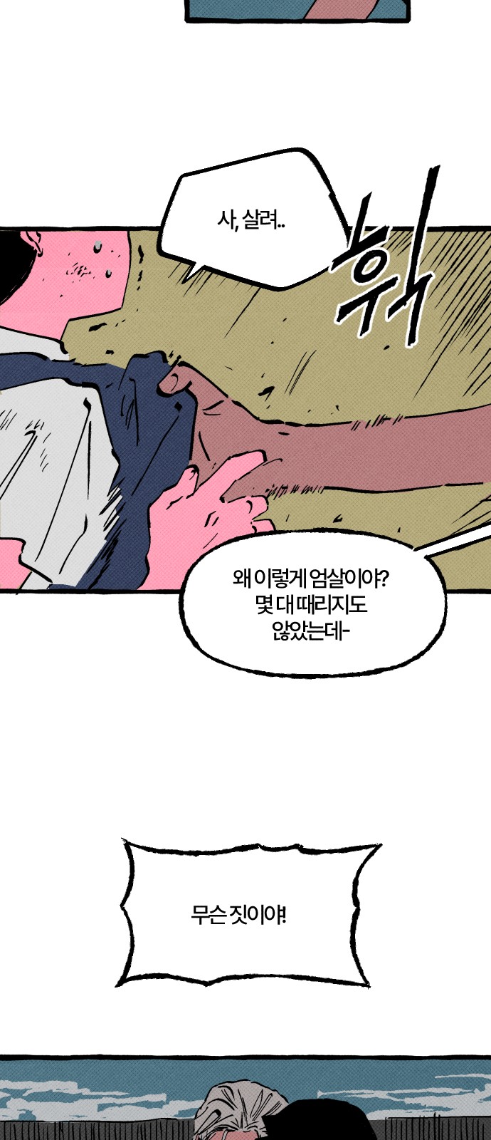 7 페이지