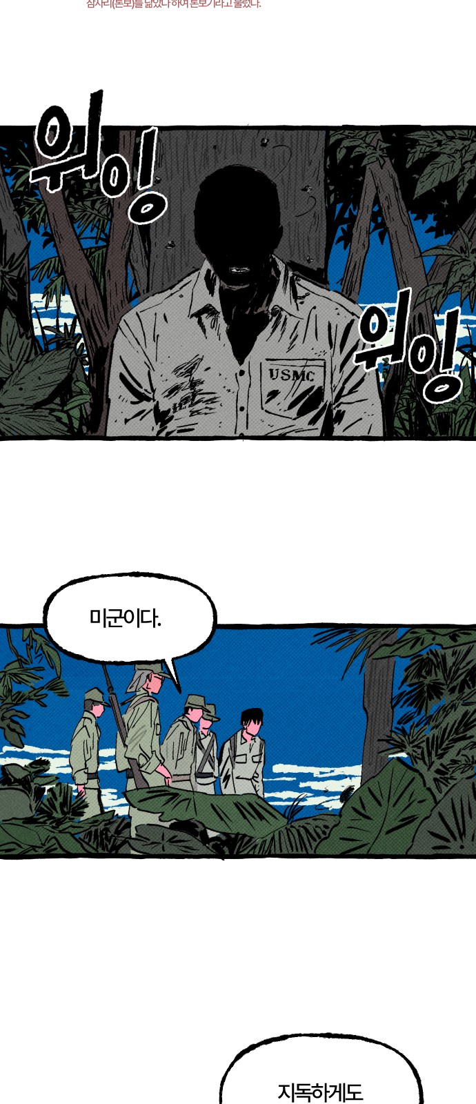 2 페이지