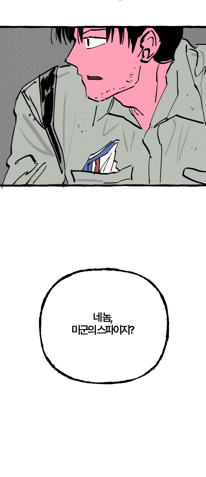 22 페이지