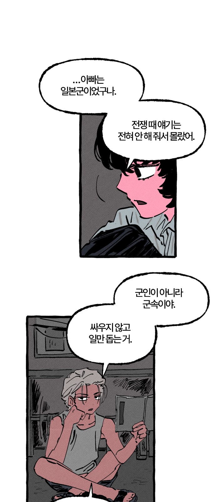 24 페이지