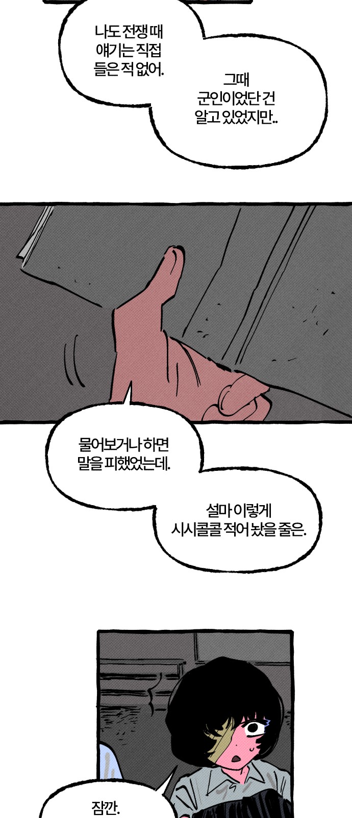 25 페이지