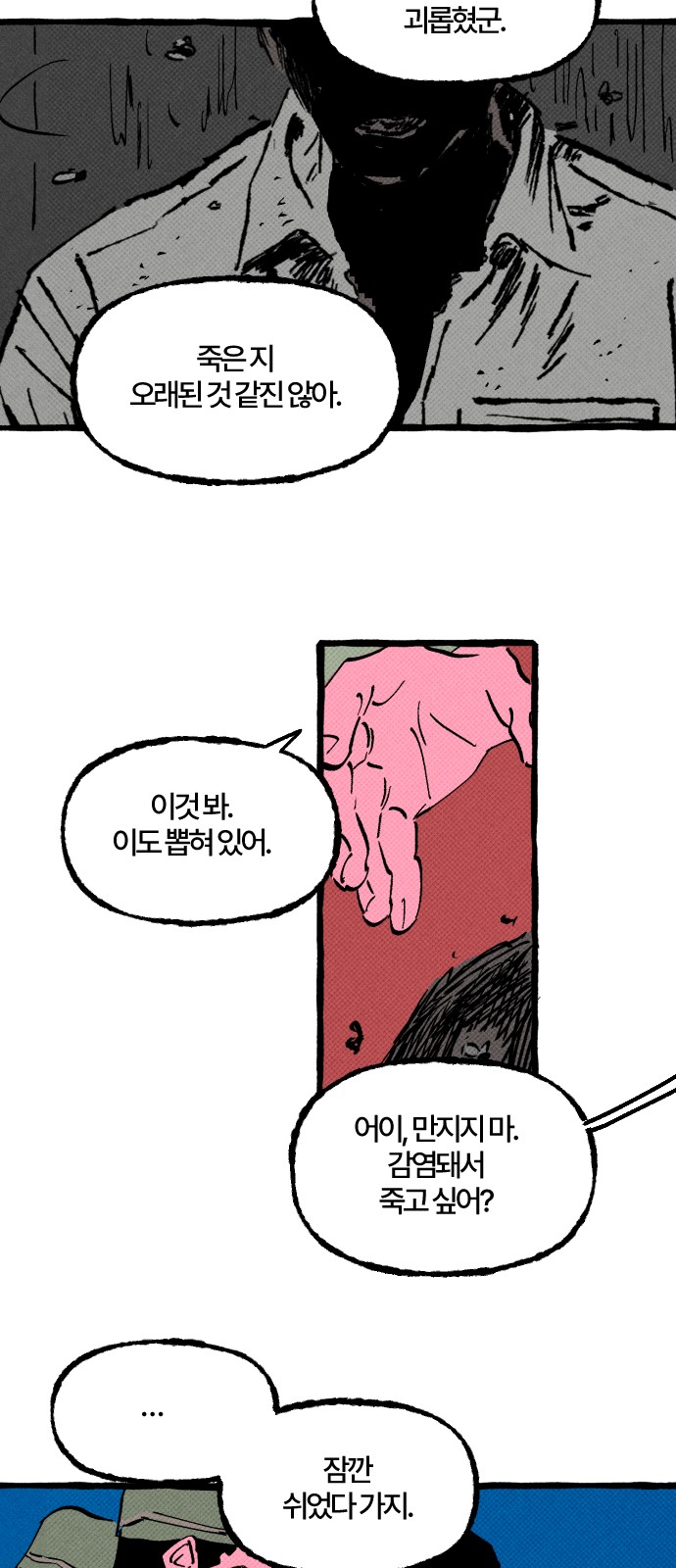 3 페이지
